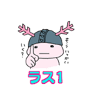 ゲーマーの為の日常会話スタンプver.2（個別スタンプ：6）