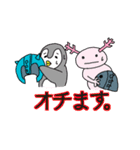 ゲーマーの為の日常会話スタンプver.2（個別スタンプ：12）