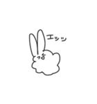 うさぎかな？？（個別スタンプ：16）
