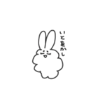 うさぎかな？？（個別スタンプ：18）