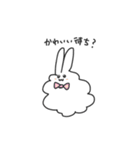 うさぎかな？？（個別スタンプ：28）