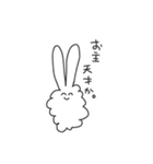 うさぎかな？？（個別スタンプ：30）