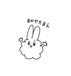 うさぎかな？？（個別スタンプ：31）