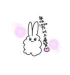 うさぎかな？？（個別スタンプ：34）