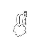 うさぎかな？？（個別スタンプ：35）