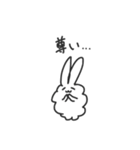うさぎかな？？（個別スタンプ：38）