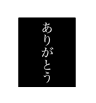 全米が驚愕スタンプ（個別スタンプ：8）