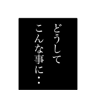 全米が驚愕スタンプ（個別スタンプ：11）