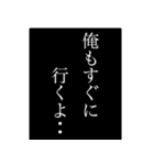 全米が驚愕スタンプ（個別スタンプ：12）