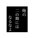 全米が驚愕スタンプ（個別スタンプ：14）