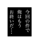 全米が驚愕スタンプ（個別スタンプ：19）