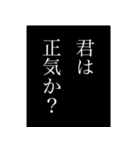 全米が驚愕スタンプ（個別スタンプ：21）