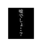 全米が驚愕スタンプ（個別スタンプ：25）