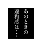 全米が驚愕スタンプ（個別スタンプ：26）