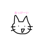 ゆるゆーる猫（個別スタンプ：1）