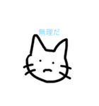 ゆるゆーる猫（個別スタンプ：2）