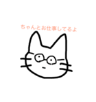 ゆるゆーる猫（個別スタンプ：3）
