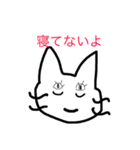ゆるゆーる猫（個別スタンプ：4）