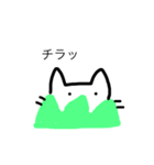 ゆるゆーる猫（個別スタンプ：5）