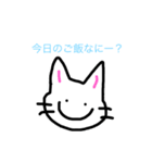 ゆるゆーる猫（個別スタンプ：6）