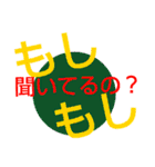 マンマルから産まれた言葉達（個別スタンプ：2）