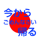 マンマルから産まれた言葉達（個別スタンプ：3）