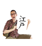 メロンパンの元号欲張りセット（個別スタンプ：6）