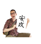 メロンパンの元号欲張りセット（個別スタンプ：15）