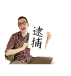 メロンパンの元号欲張りセット（個別スタンプ：21）
