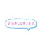吹き出しスタンプ！①（個別スタンプ：1）