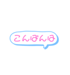吹き出しスタンプ！①（個別スタンプ：3）