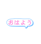 吹き出しスタンプ！①（個別スタンプ：4）