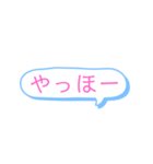 吹き出しスタンプ！①（個別スタンプ：5）