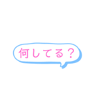 吹き出しスタンプ！①（個別スタンプ：6）