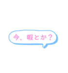 吹き出しスタンプ！①（個別スタンプ：7）