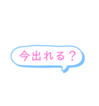 吹き出しスタンプ！①（個別スタンプ：10）