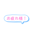 吹き出しスタンプ！①（個別スタンプ：12）