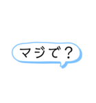 吹き出しスタンプ！①（個別スタンプ：13）