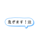吹き出しスタンプ！①（個別スタンプ：17）