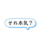 吹き出しスタンプ！①（個別スタンプ：21）