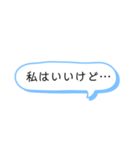 吹き出しスタンプ！①（個別スタンプ：22）