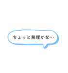 吹き出しスタンプ！①（個別スタンプ：24）