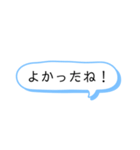 吹き出しスタンプ！①（個別スタンプ：27）
