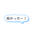 吹き出しスタンプ！①（個別スタンプ：28）