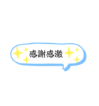 吹き出しスタンプ！①（個別スタンプ：30）