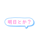 吹き出しスタンプ！①（個別スタンプ：32）
