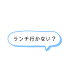 吹き出しスタンプ！①（個別スタンプ：33）