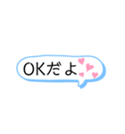 吹き出しスタンプ！①（個別スタンプ：34）