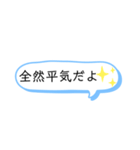 吹き出しスタンプ！①（個別スタンプ：35）
