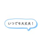 吹き出しスタンプ！①（個別スタンプ：36）